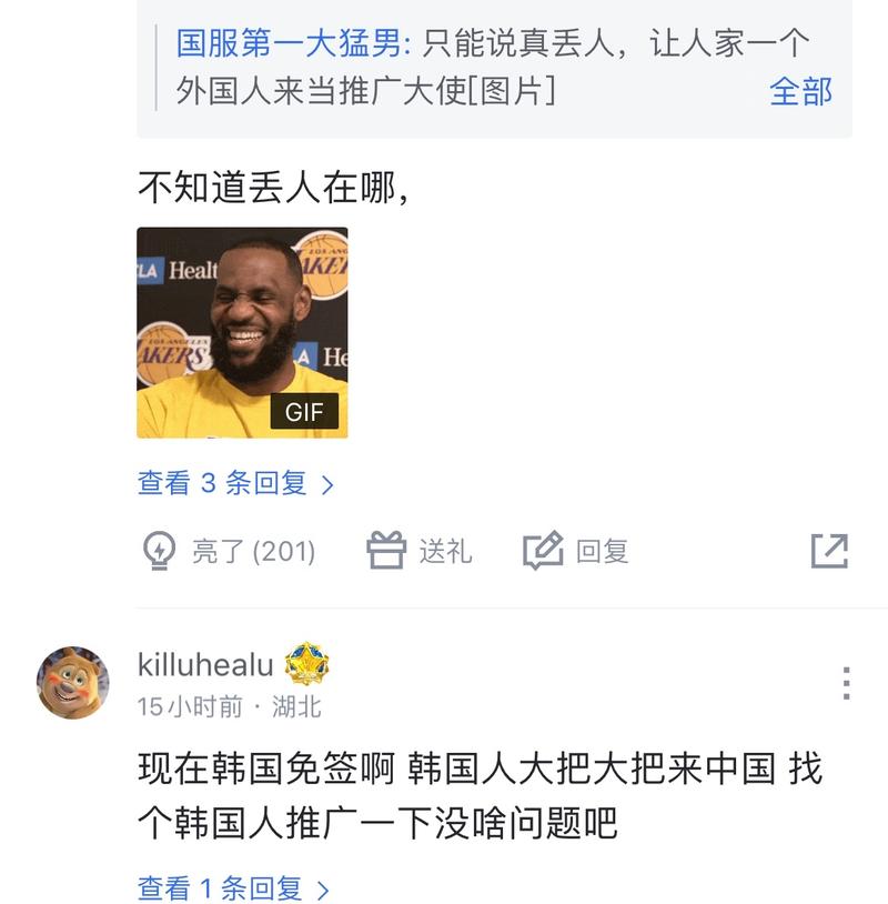 贝林就是个弱化版的巴尔韦德，我真的很难吹他