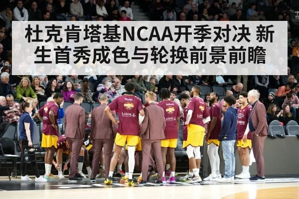 basketball team huddle timeout